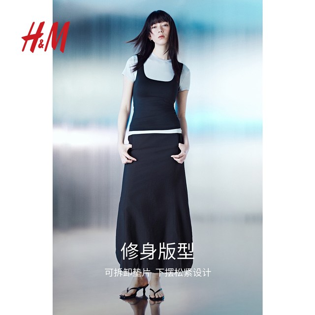 
HM Women's Sling 2025 Autumn New COOLMAX Square Collar Slim Bra Cool Vest 1282993