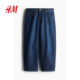 HM women's jeans 2025 summer new commuter tube high waist nine-point original color jeans 1263676
