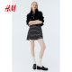 HM Summer Women's Flared Skirt Hem Rib Knitted Dress 1262820
