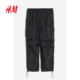 HM women's casual pants summer retro casual work pants mid-waist wide-leg trousers parachute pants 1112962
