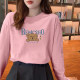 White pure cotton long-sleeved T-shirt women's top 2023 new base shirt for autumn and winter, loose and fashionable Korean version