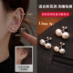 Sterling silver screw-buckle ear sticks, natural freshwater steamed bun pearl earrings, niche design earrings, ear bone nails