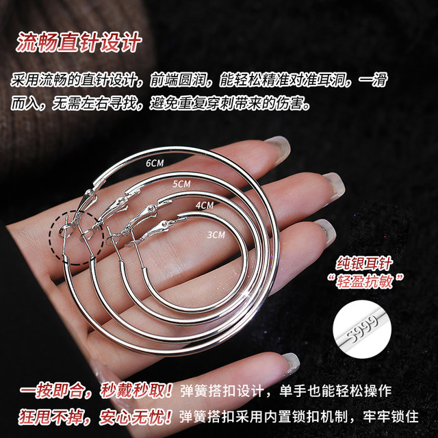 Liu Yifei's same style as large circle earrings ear clip earrings sterling silver circle plain circle earrings 2025 new hot and high-end feel
