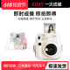 Happy Cukymini Polaroid camera disposable imaging color photos beginner affordable Polaroid