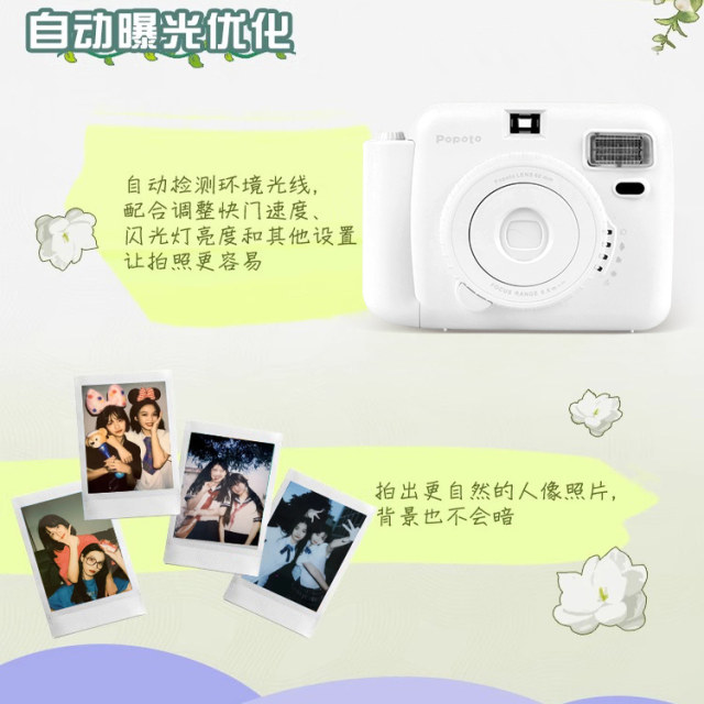 The same mini model Popoto single-use imaging Popoto student trendy birthday gift Popoto