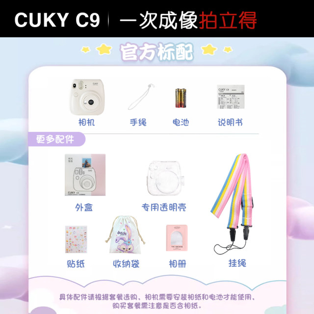 Kukymini Polaroid camera disposable imaging of students cheap student portable Polaroid camera