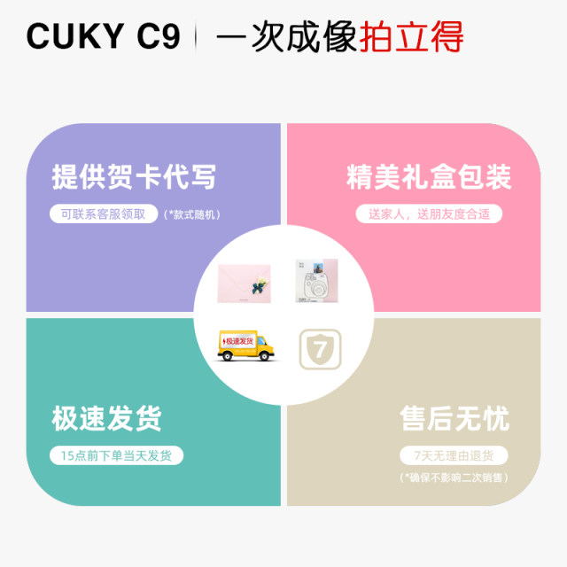 Kukymini Polaroid camera disposable imaging of students cheap student portable Polaroid camera