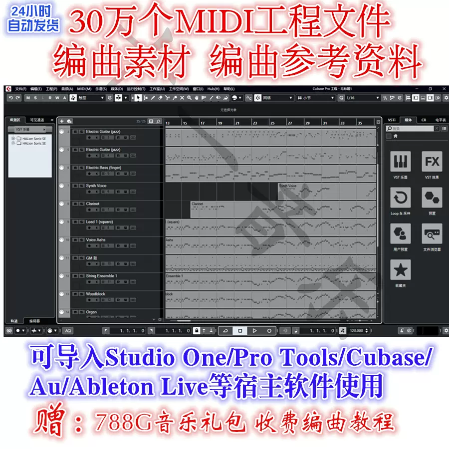 Ableton编曲 新人首单立减十元 2021年11月 淘宝海外