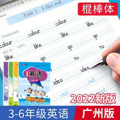 棍棒体英语字贴 新人首单立减十元 22年1月 淘宝海外