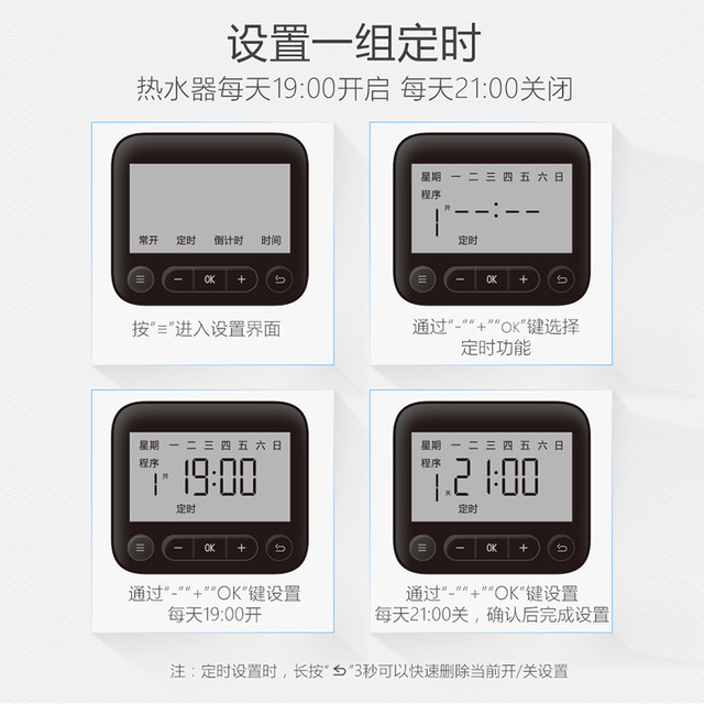 Bull Socket Timer Intelligent Automatic Power Off Household Battery Bull socket timer intelligent automatic power off household battery