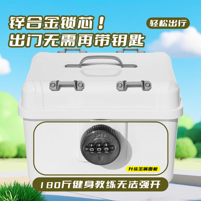 
Electric vehicle trunk universal large capacity ez3mo19 q85c80c series 150la motorcycle trunk