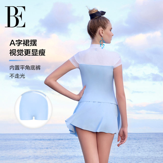BE Fan De'an joint MIX series 2025 new women's split skirt swimsuit high-end beautiful hot spring vacation