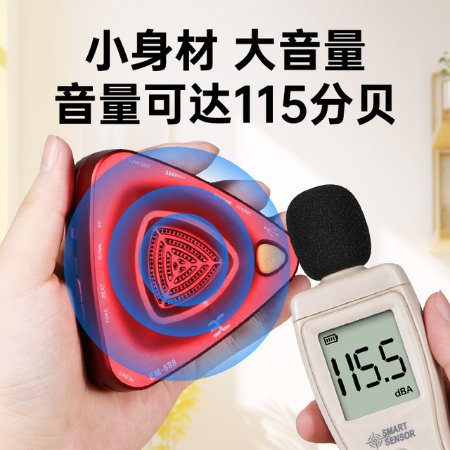 ENO electronic metronome, guzheng special drum set, guitar vocal rhythm machine, special piano examination