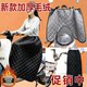 Electric vehicle windshield plus velvet quilt windshield poncho for autumn and winter cold protection and windproof quilt warm knee pads and leggings cycling windshield skirt