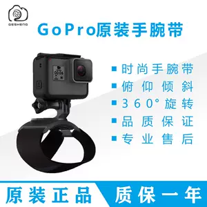 Gopro7原厂配件 新人首单立减十元 22年9月 淘宝海外