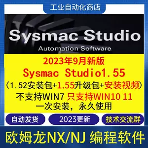 sysmac - Top 1000件sysmac - 2023年10月更新- Taobao