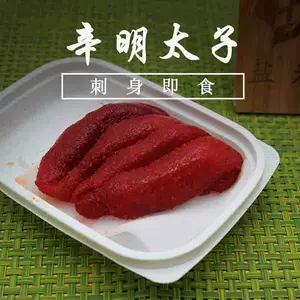 辛辛鱼 新人首单立减十元 22年2月 淘宝海外