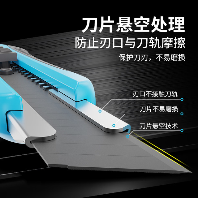 Xindi Meigong Knife Large Industrial Heavy Wallpaper Course Paper Paper Paper Blade Blade Blade Pinetic Blade Blade