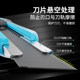 Xindi Meigong Knife Large Industrial Heavy Wallpaper Course Paper Paper Paper Blade Blade Blade Pinetic Blade Blade
