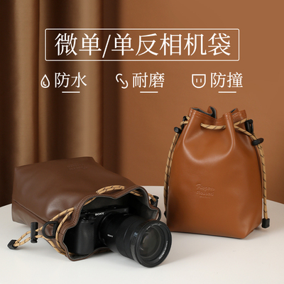 taobao agent Canon, nikon, camera, liner, shockproof protective case, Z30