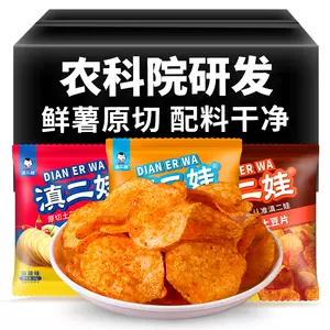 red potato Latest Top Selling Recommendations | Taobao Singapore