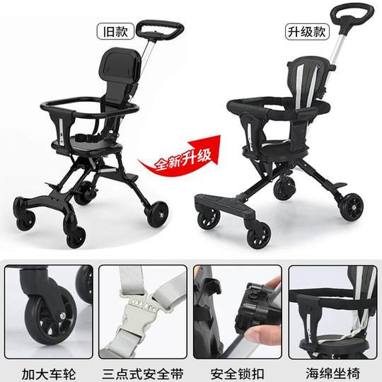 Baby walking artifact lightweight foldable one-click stroller stroller stroller children's two-way baby walking artifact small