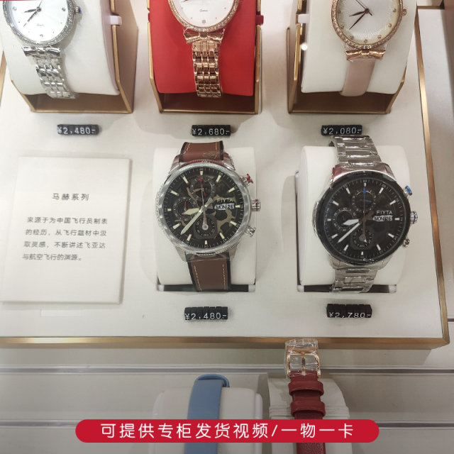 Feiya Watch Men's Special Mentai Watches Multifunctional Battery Waterproof Time Leisure Men's Watch G881006CLW

