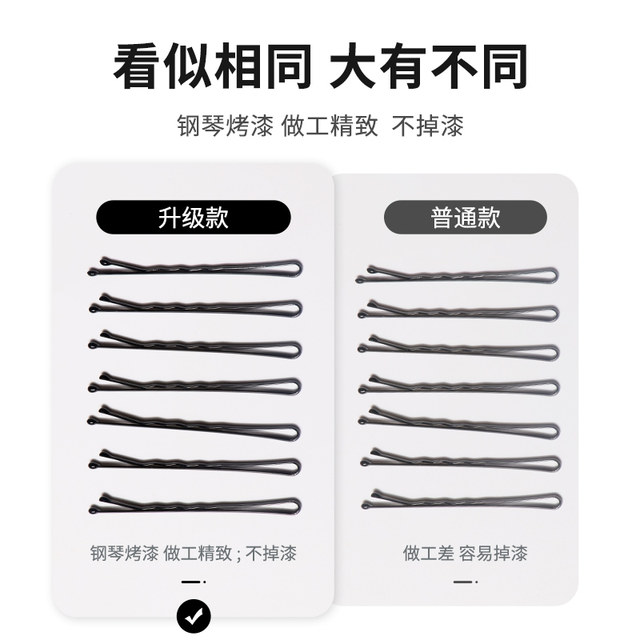 Black word pinching hair clip small black clip head jewelry hair card fragmented hair edge clip wave waves just clip female fixed hair card

