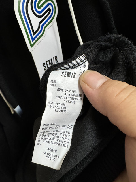 Semir sweatshirt joint brand for men and women plus velvet raglan sleeves loose autumn and winter letter printing hooded warm pullover trendy top
