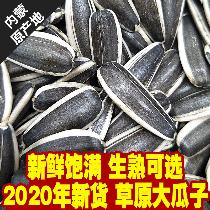 癸花子 新人首单立减十元 21年11月 淘宝海外