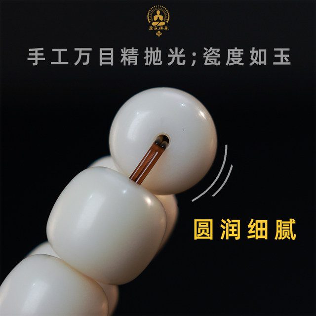 Natural original ecological high-density white jade bodhi root bracelets wrap finger soft single circle genuine old barrel round beads Buddhist beads