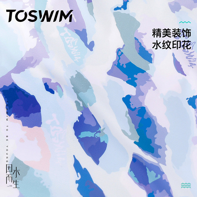 TOSWIM Children's Swimsuit Girls, Girls, Girls and Girls, Fast drying sunscreen, triangle swimsuit, hot spring swimsuit
