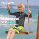 TOSWIM children's swimsuit swimming girl boys middle-aged and big ones sun protection boy quick-drying swimsuit