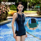 TOSWIM one-piece swimsuit for hot spring female summer flat-angle sleeveless professional competitive training conservative slimming belly-contrast color