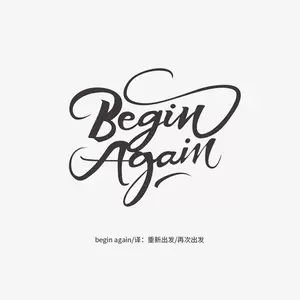 出发英文 新人首单立减十元 22年2月 淘宝海外