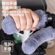 Electric handlebar cover winter handlebar cover plus velvet thickened universal handlebar cover with woolen handlebar cover universal handlebar cover