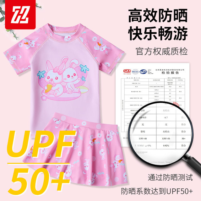 Girls swimsuits, dresses, children's swimsuits 2025 new sun protection quick-drying small and medium-sized children's baby split swimsuits