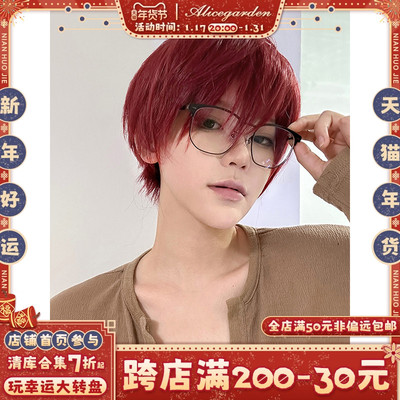 taobao agent Universal lifelike red hair mesh suitable for men and women, internet celebrity, cosplay, adds volume