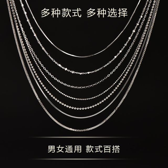 S925 sterling silver necklace women's clavicle chain replacement chain daily versatile O-shaped wearable pendant universal chain silver jewelry