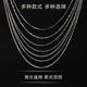 S925 sterling silver necklace women's clavicle chain replacement chain daily versatile O-shaped wearable pendant universal chain silver jewelry