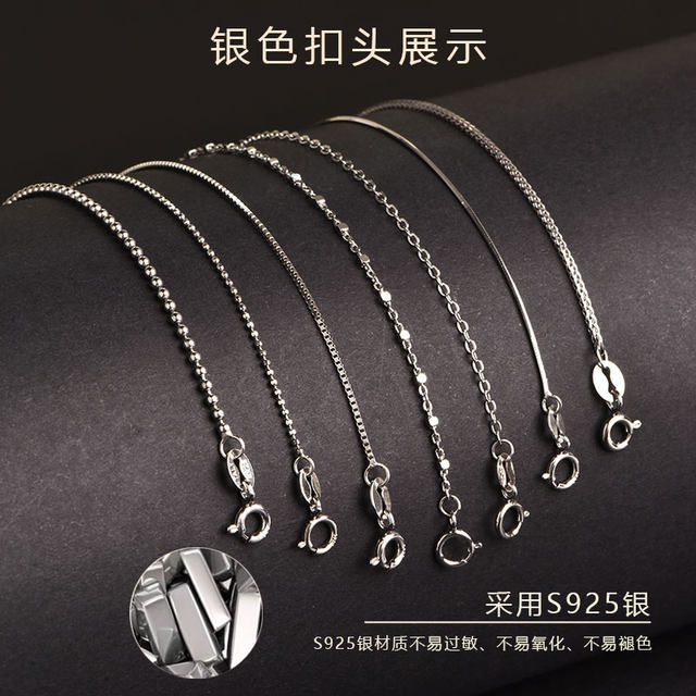 S925 sterling silver necklace women's clavicle chain replacement chain daily versatile O-shaped wearable pendant universal chain silver jewelry