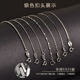 S925 sterling silver necklace women's clavicle chain replacement chain daily versatile O-shaped wearable pendant universal chain silver jewelry