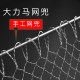 Zhiyi foldable stainless steel solid triangle scoop head Dalima fishing net bag big giant fishing net head anti-hanging