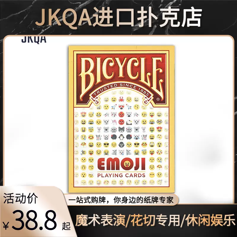 Jkqa 表情符号扑克bicycle Emoji 进口收藏花切单车扑克牌