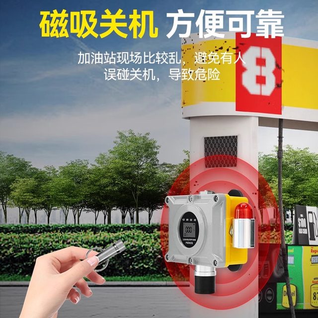 Gas station combustible gas detection alarm wireless explosion-proof magnetic sound and light gasoline and diesel engine concentration detector