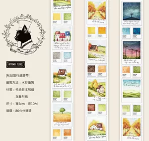 台湾旅行手帐 新人首单立减十元 22年6月 淘宝海外