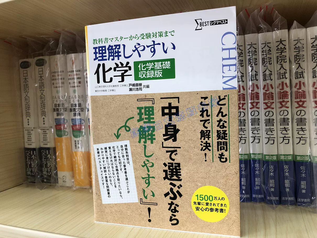 日文化学 新人首单立减十元 2021年11月 淘宝海外