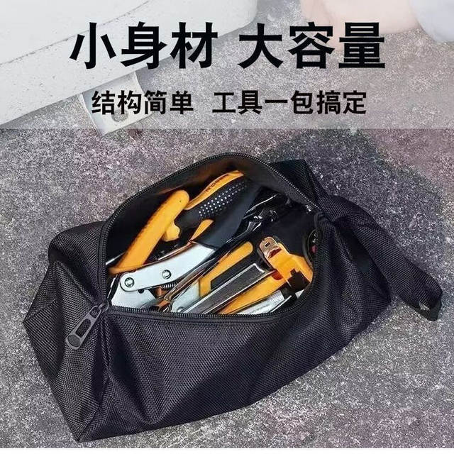 Tool bag canvas thickened strong and durable parts bag multifunctional Oxford cloth repair electrician bag small storage bag