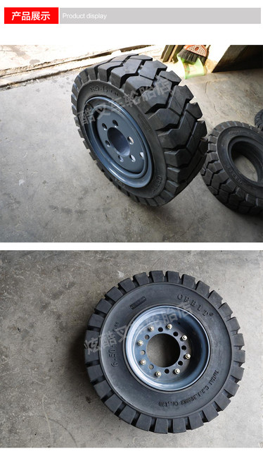 Zhengxin forklift solid tire Hangcha Heli 3/3.5 tons front wheel 28x9-15 rear wheel 650-10 pneumatic tire