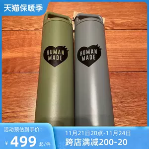 国仓HUMAN MADE WIDE MOUTH BOTTLE 590ML 23SS 爱心不锈钢保温杯-Taobao